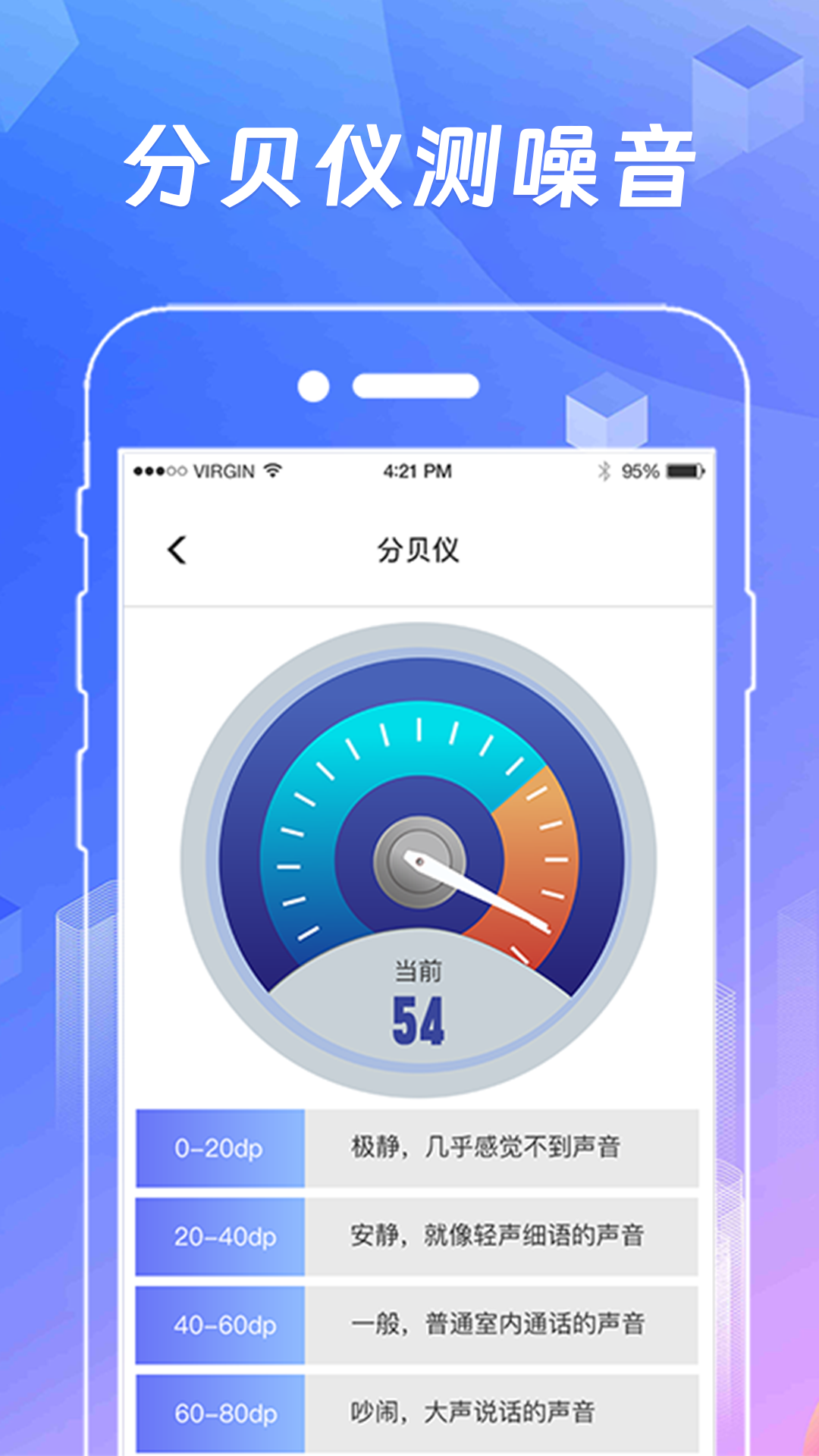 精彩截图-AR测量2025官方新版