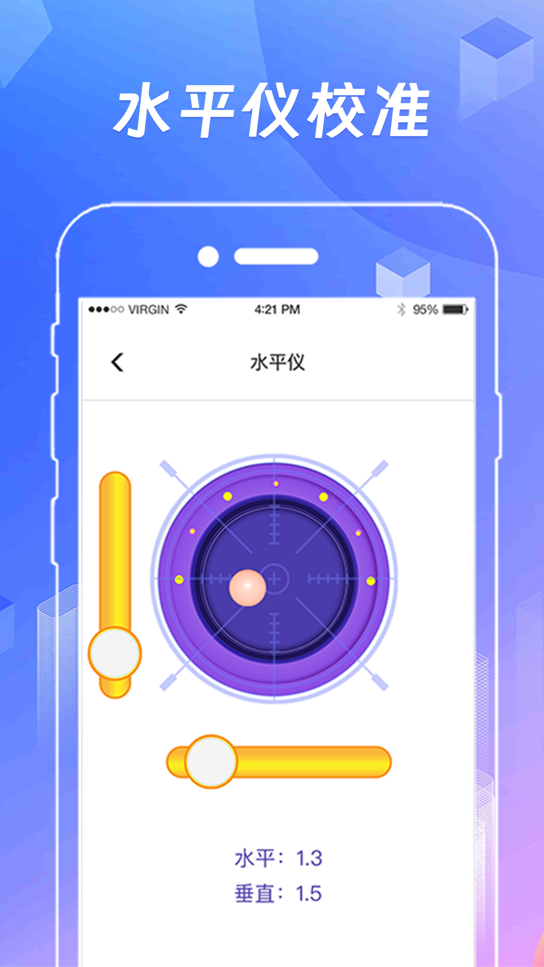 精彩截图-AR测量2025官方新版