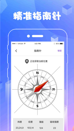 精彩截图-AR测量2024官方新版