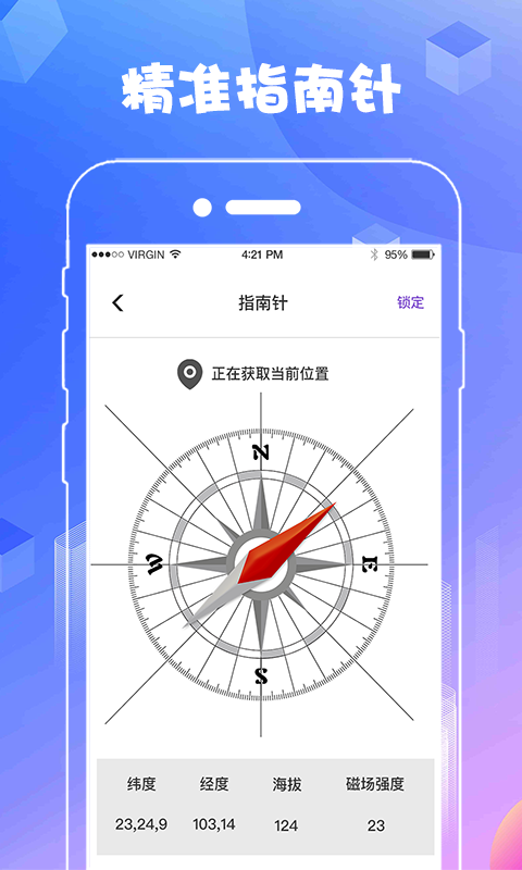 精彩截图-AR测量2025官方新版
