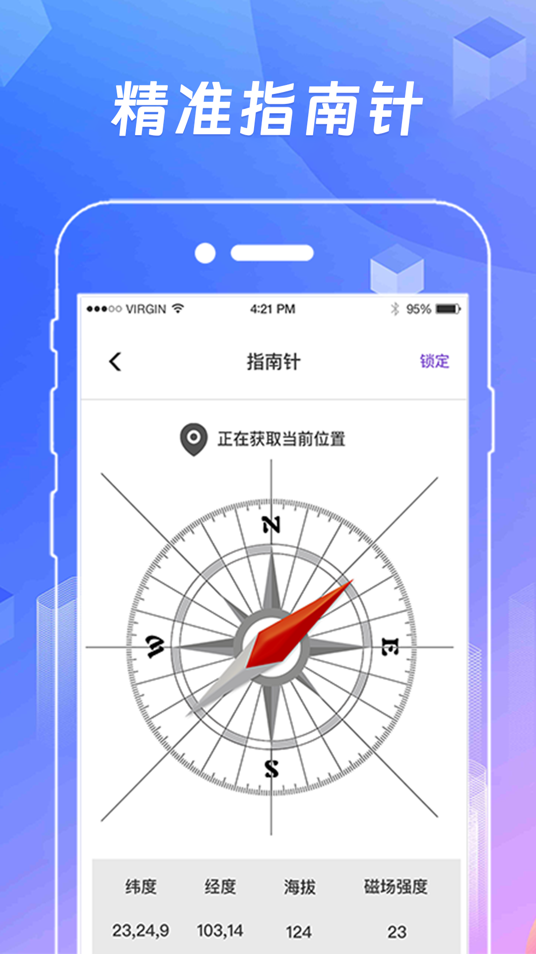 精彩截图-AR测量2026官方新版