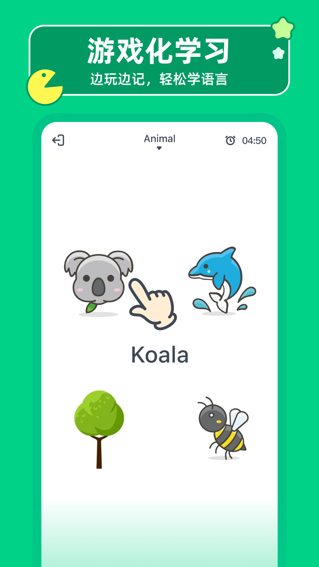 精彩截图-HelloWords2026官方新版