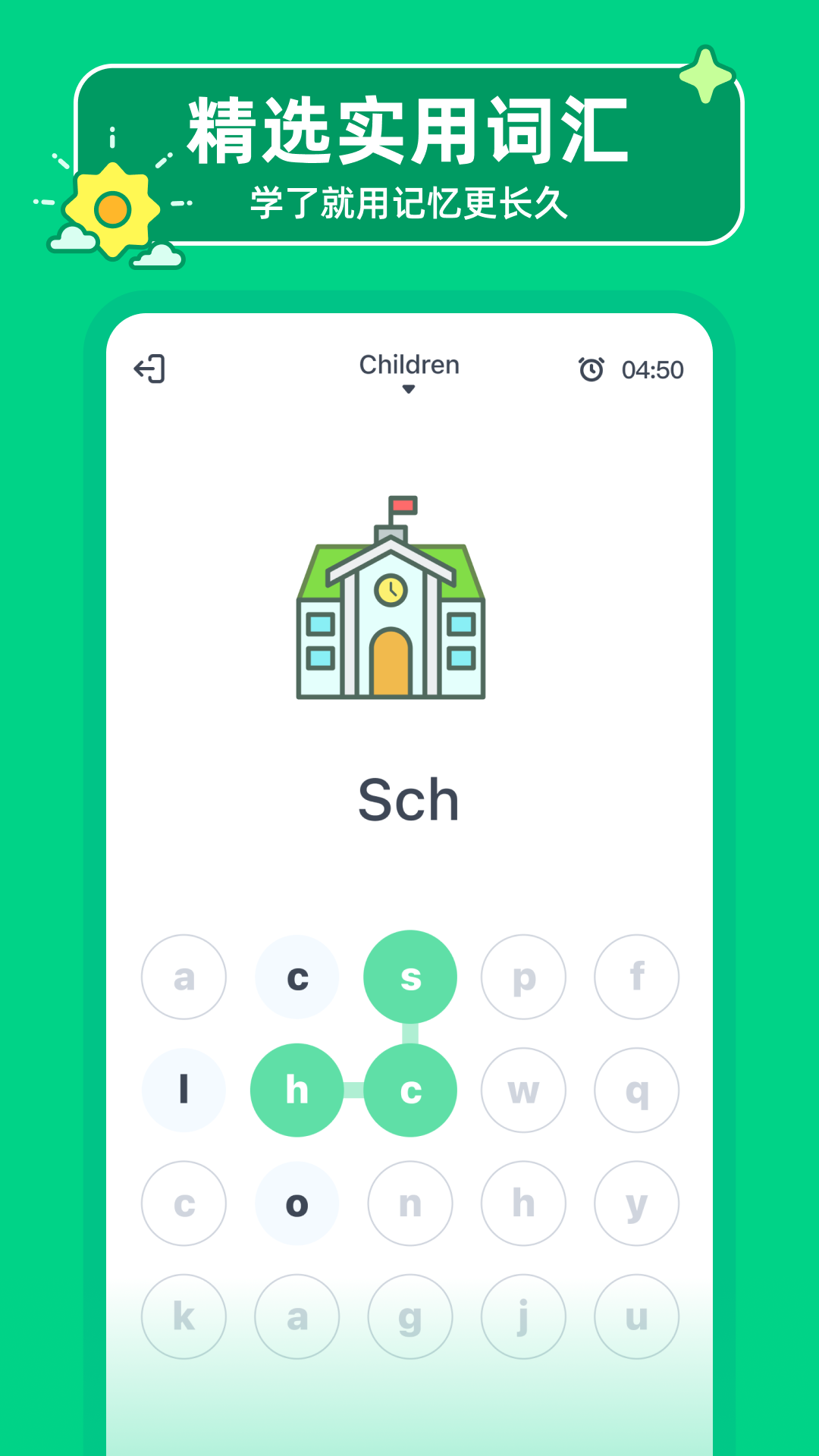 精彩截图-HelloWords2026官方新版