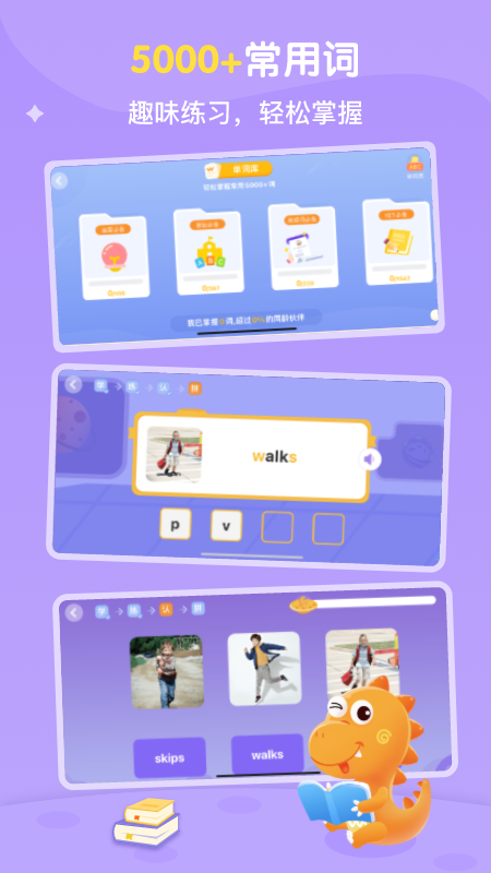 精彩截图-ABC Learning2026官方新版