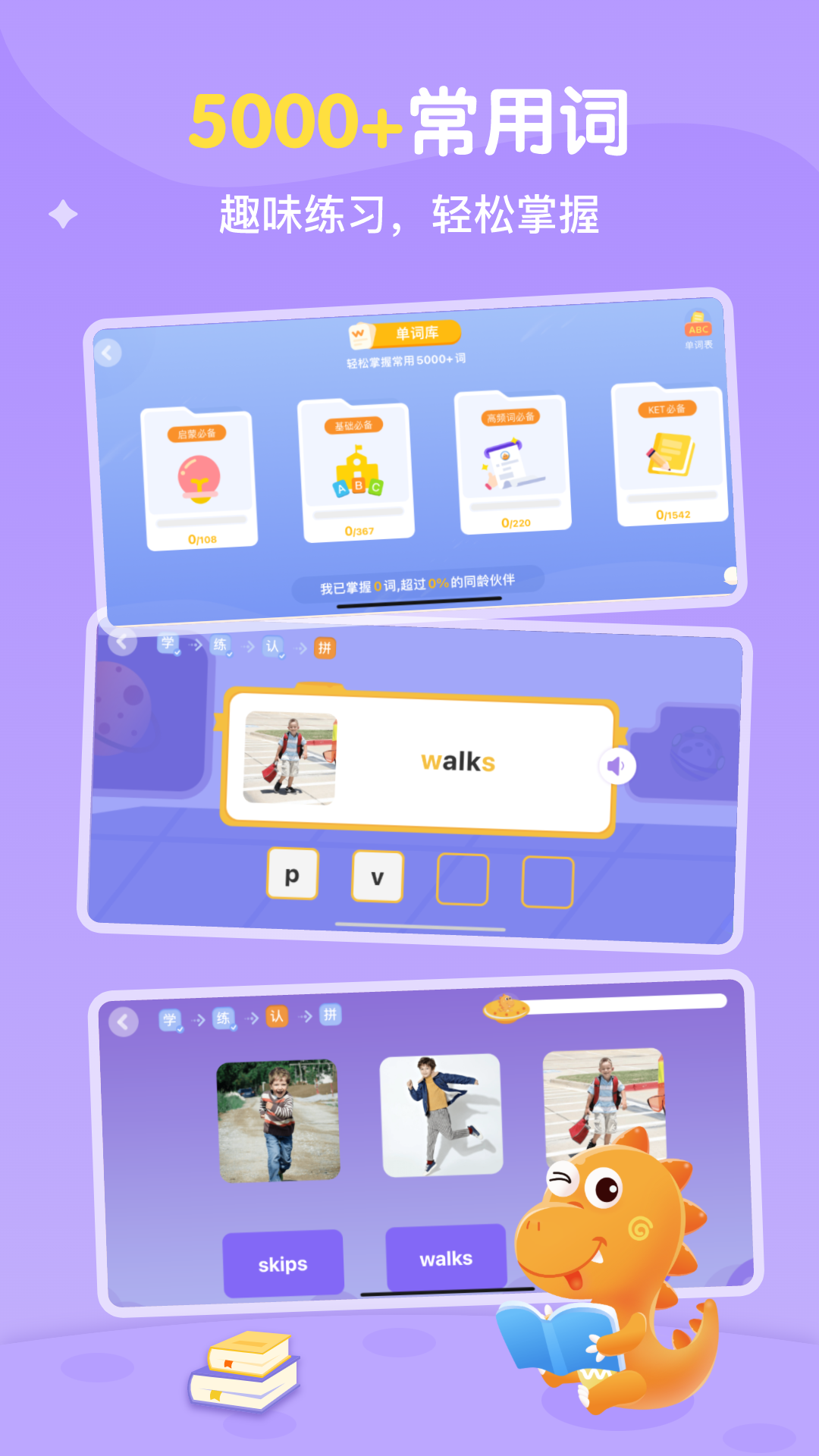 精彩截图-ABC Learning2026官方新版