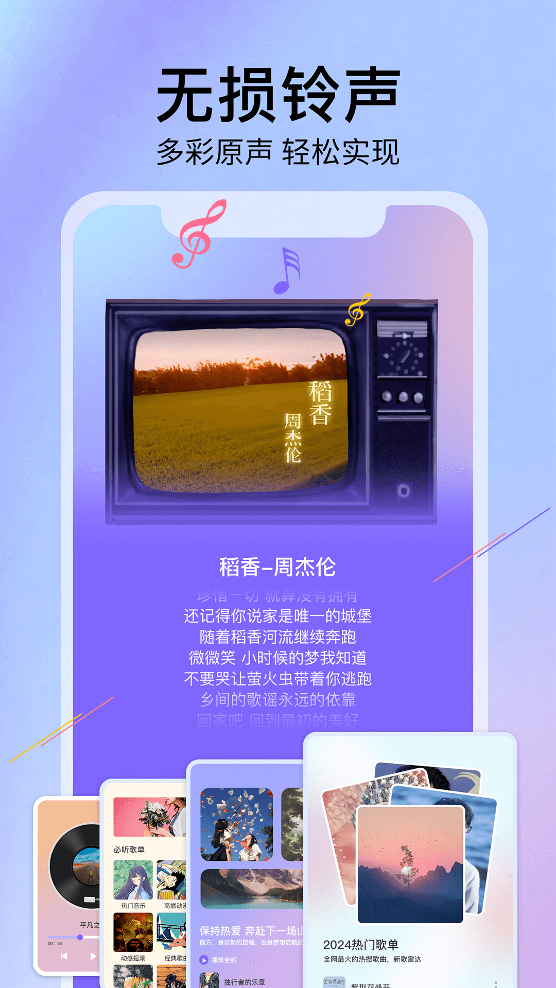 精彩截图-去水印精灵2025官方新版