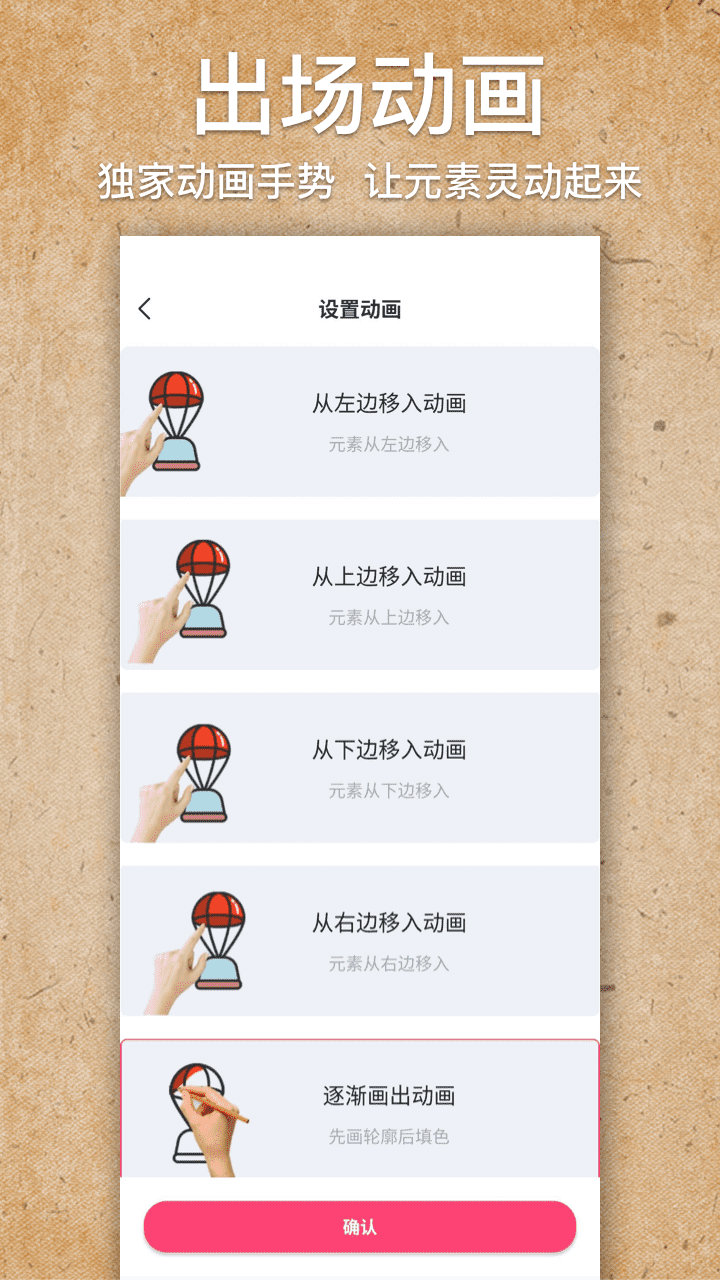精彩截图-手绘视频制作2025官方新版