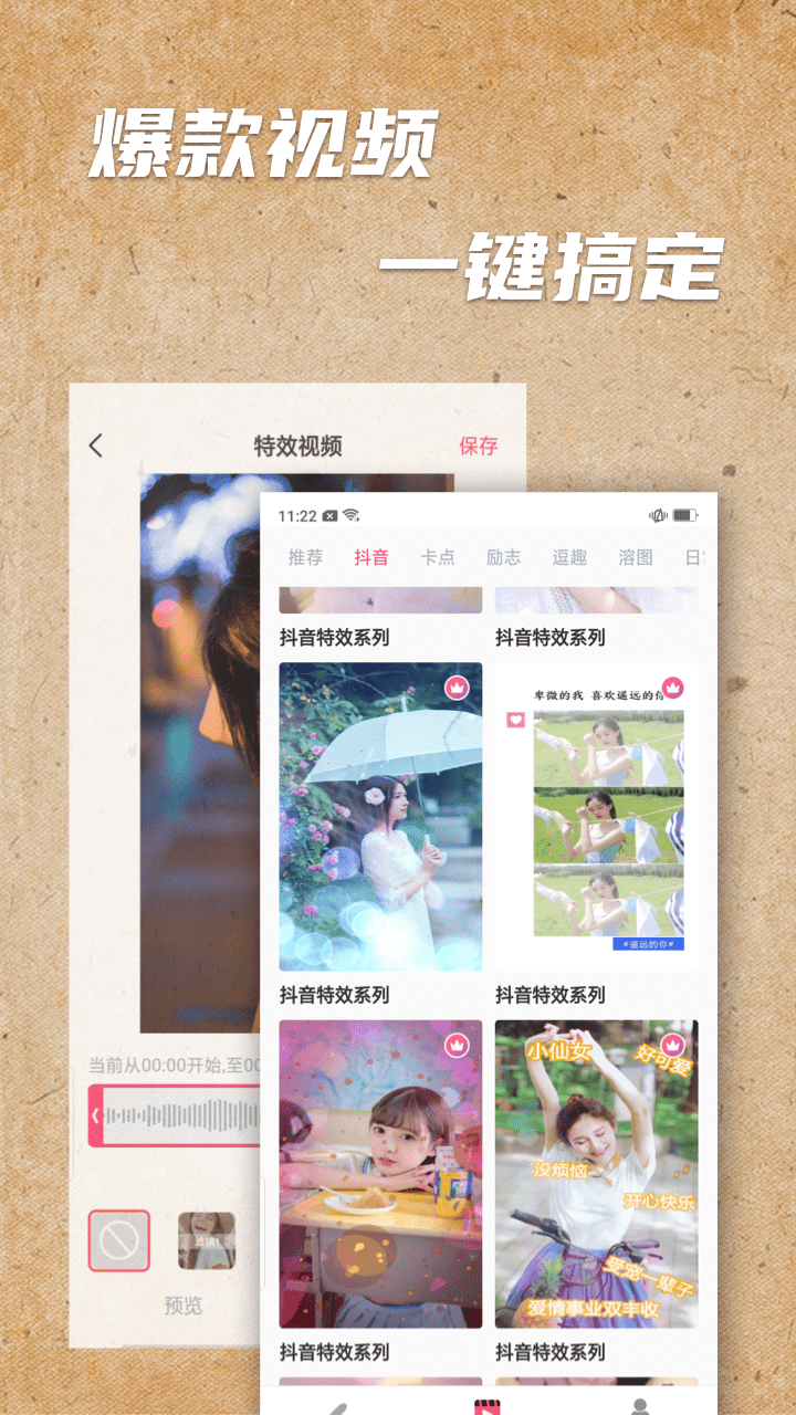 精彩截图-手绘视频制作2025官方新版