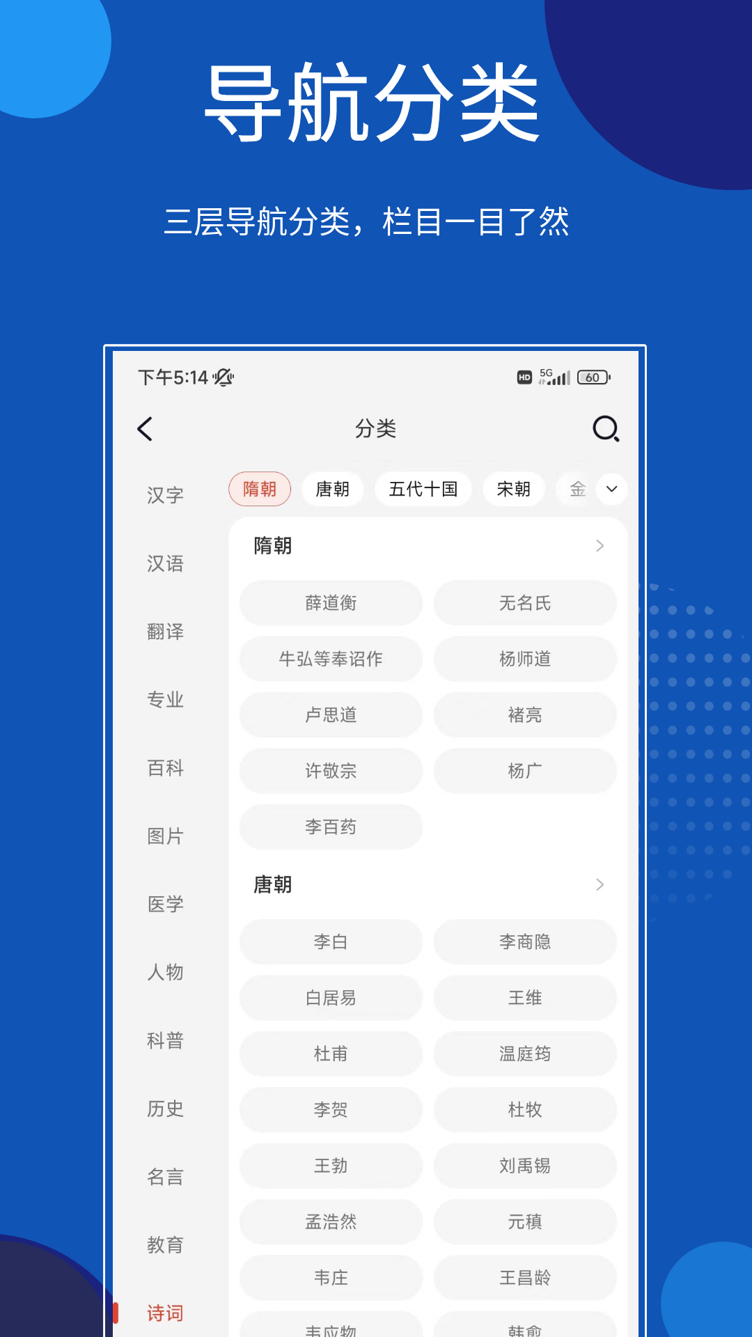 精彩截图-知识贝壳2026官方新版