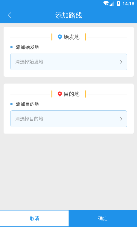 皓俊通安卓版高清截图