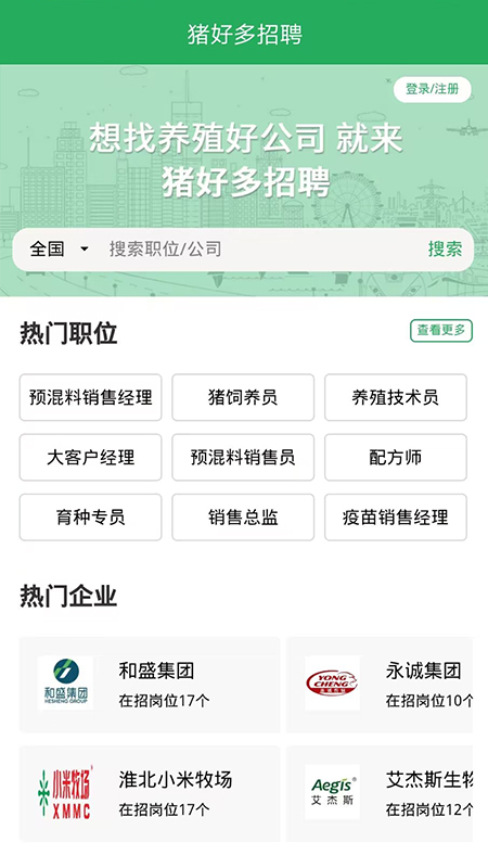 精彩截图-猪好多2025官方新版