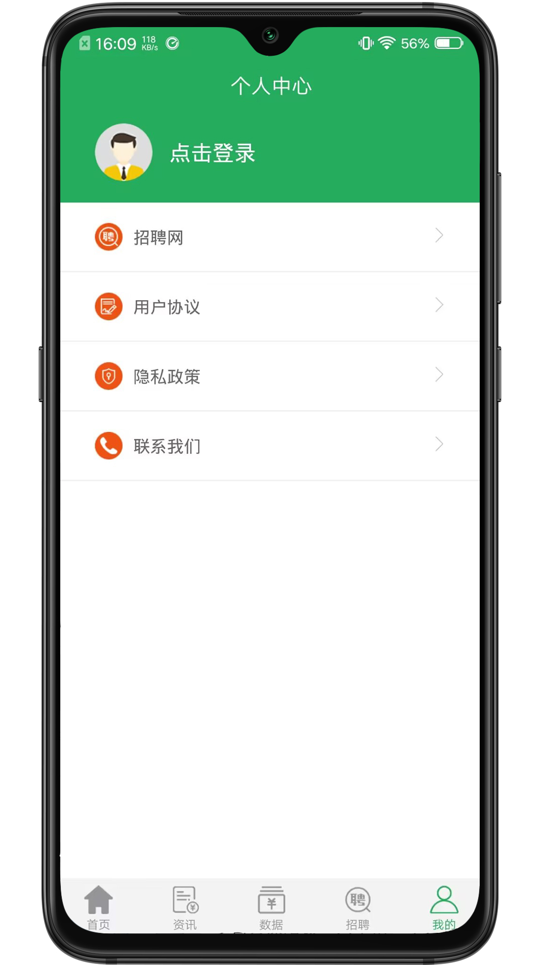 精彩截图-猪好多2026官方新版