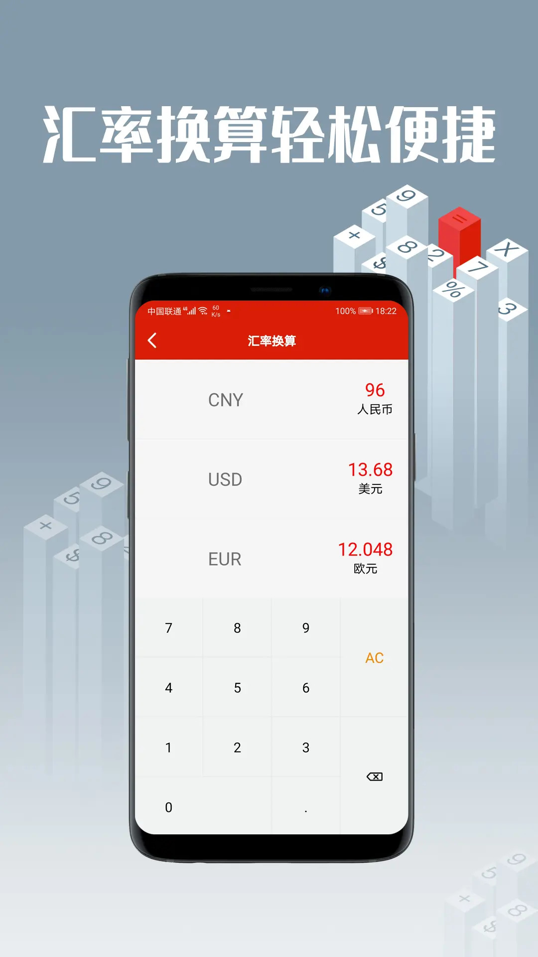 计算机截图