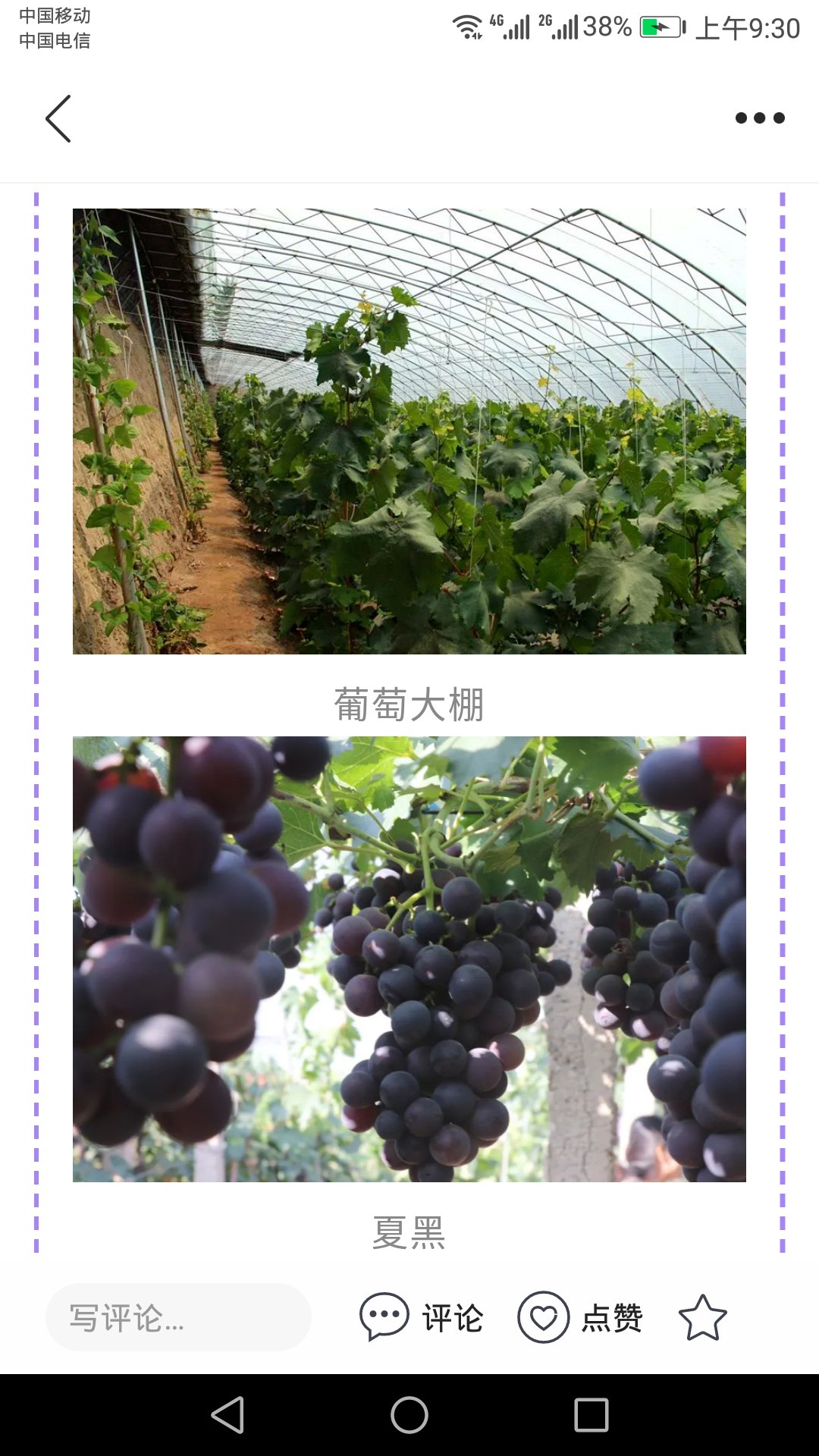 精彩截图-冀云怀来2026官方新版