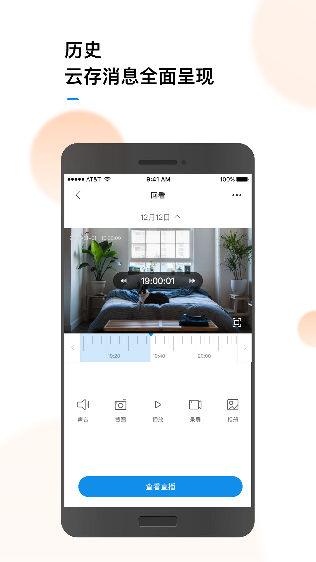 精彩截图-联了么2026官方新版