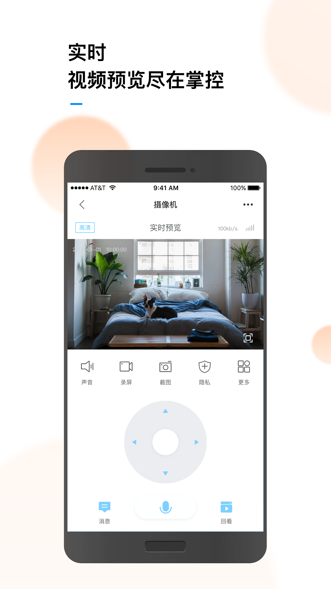 精彩截图-联了么2026官方新版