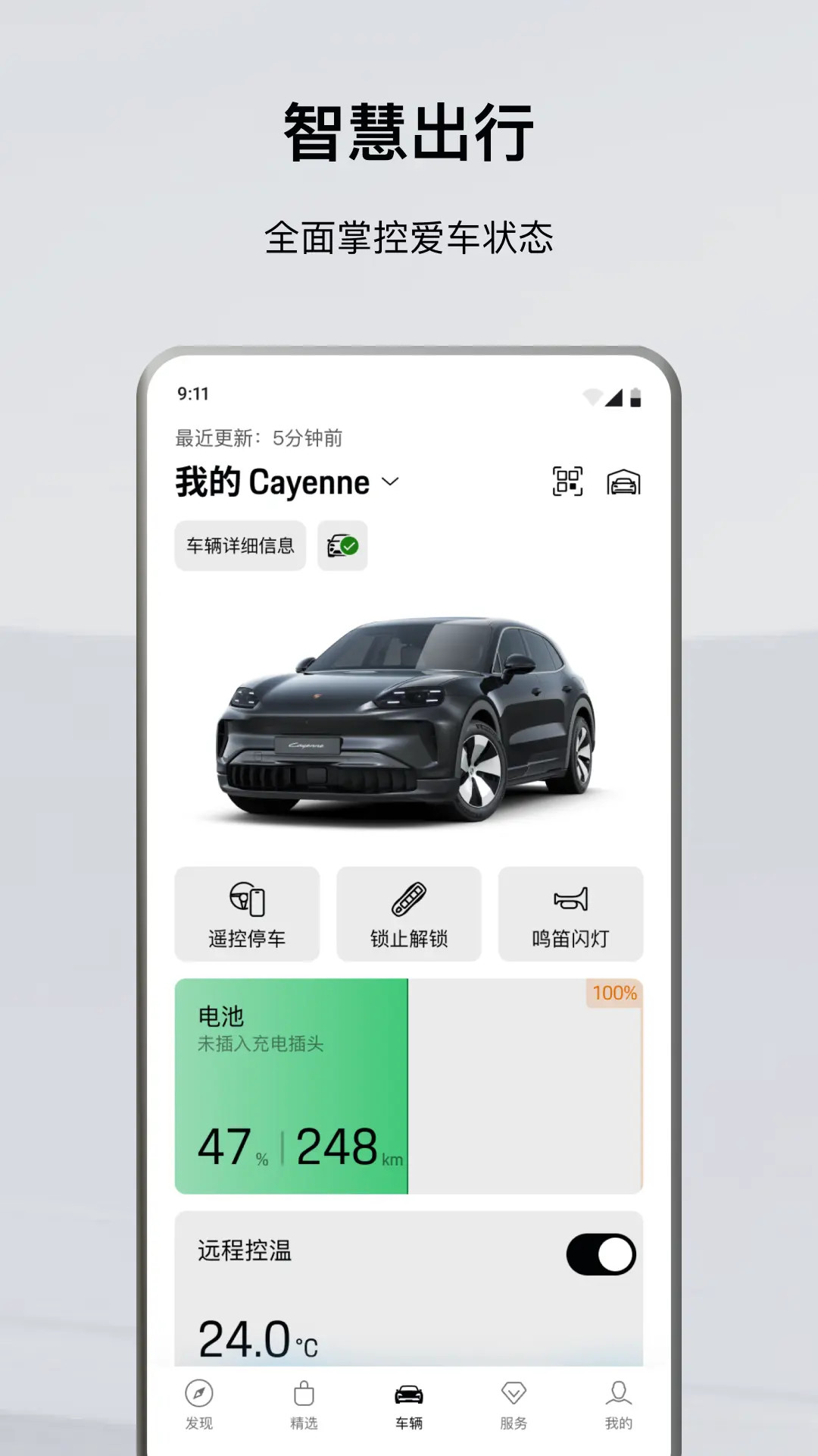 精彩截图-保时捷2026官方新版