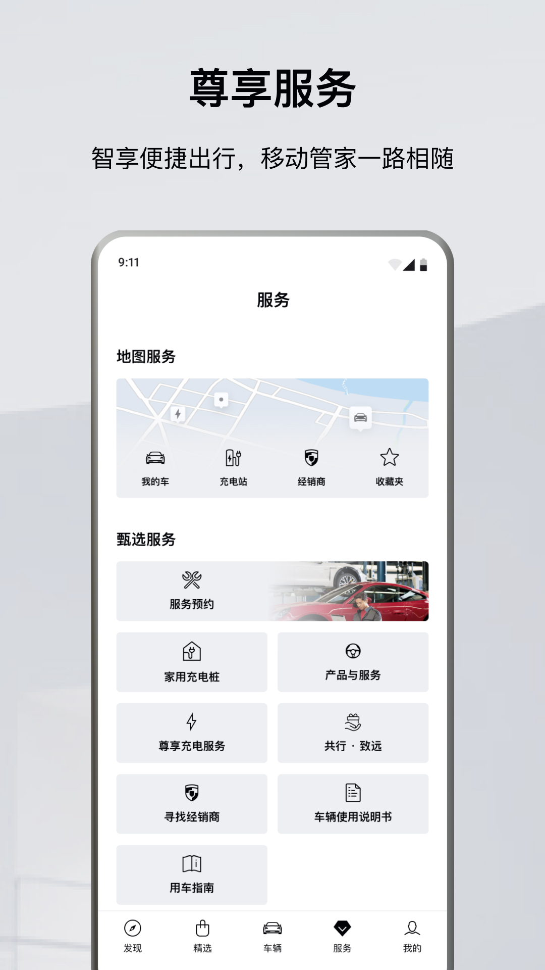 保时捷截图
