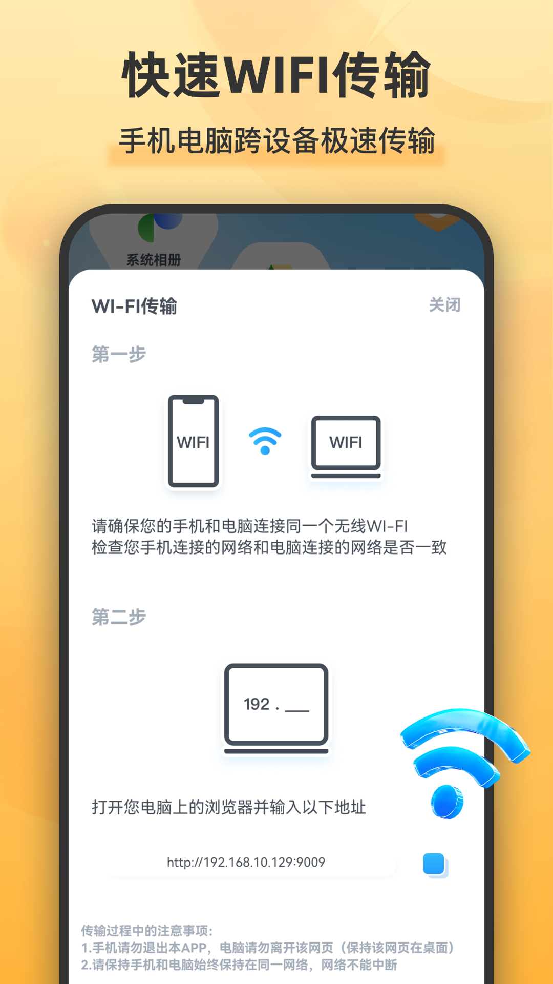 精彩截图-解压全能王2025官方新版