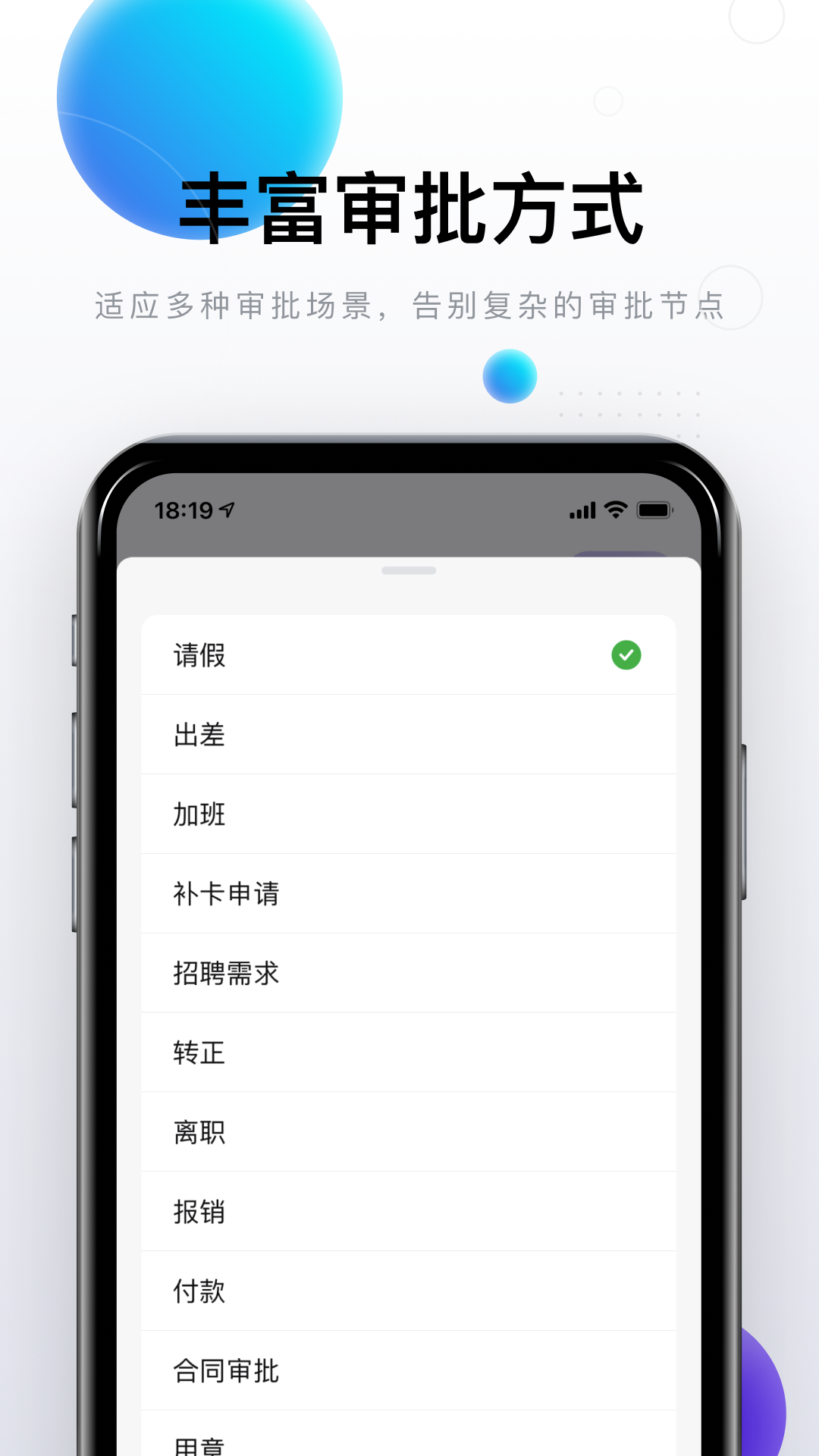 精彩截图-完美邮箱2025官方新版