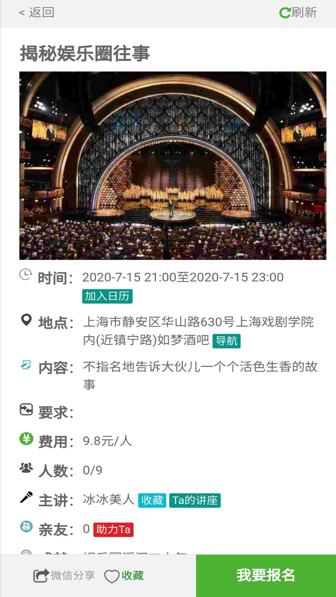 精彩截图-大王巡山2025官方新版