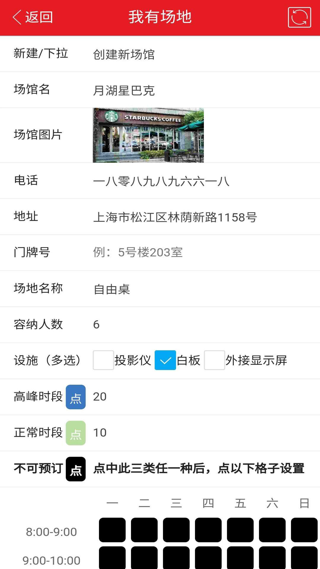 精彩截图-大王巡山2025官方新版