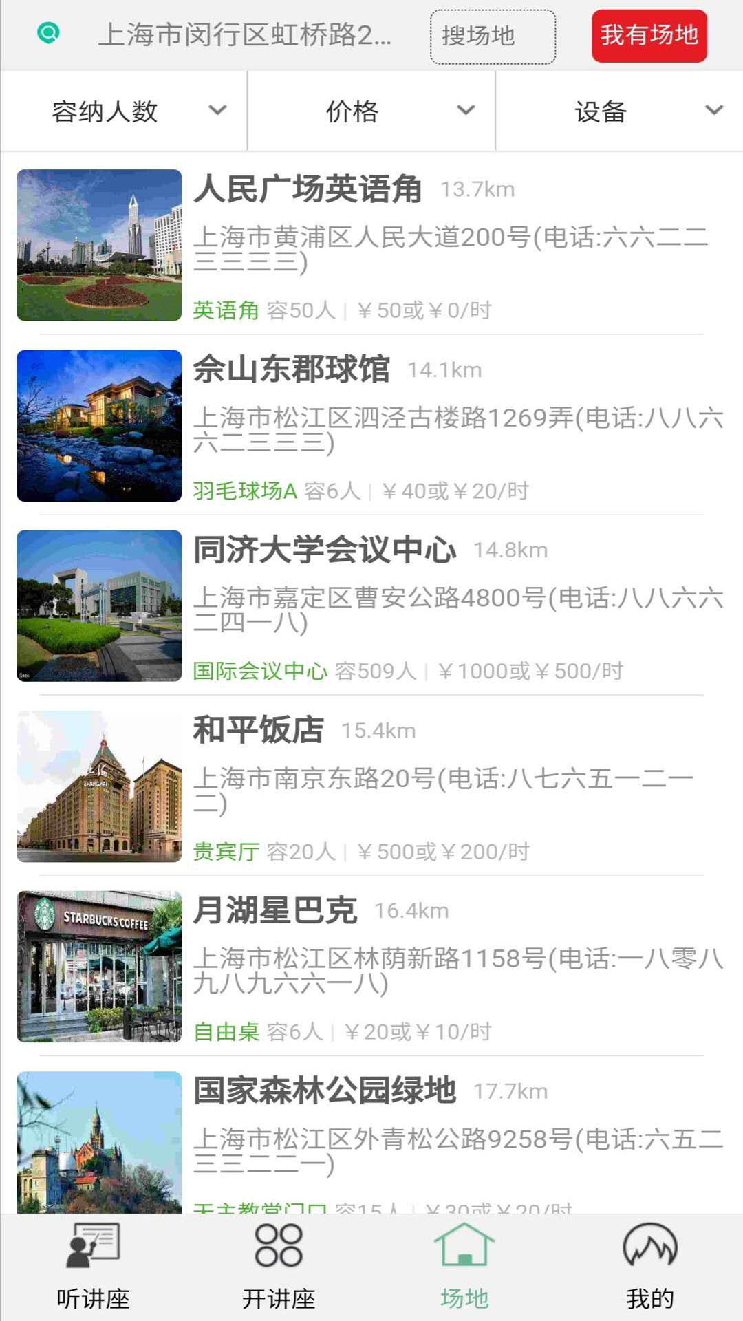 精彩截图-大王巡山2025官方新版