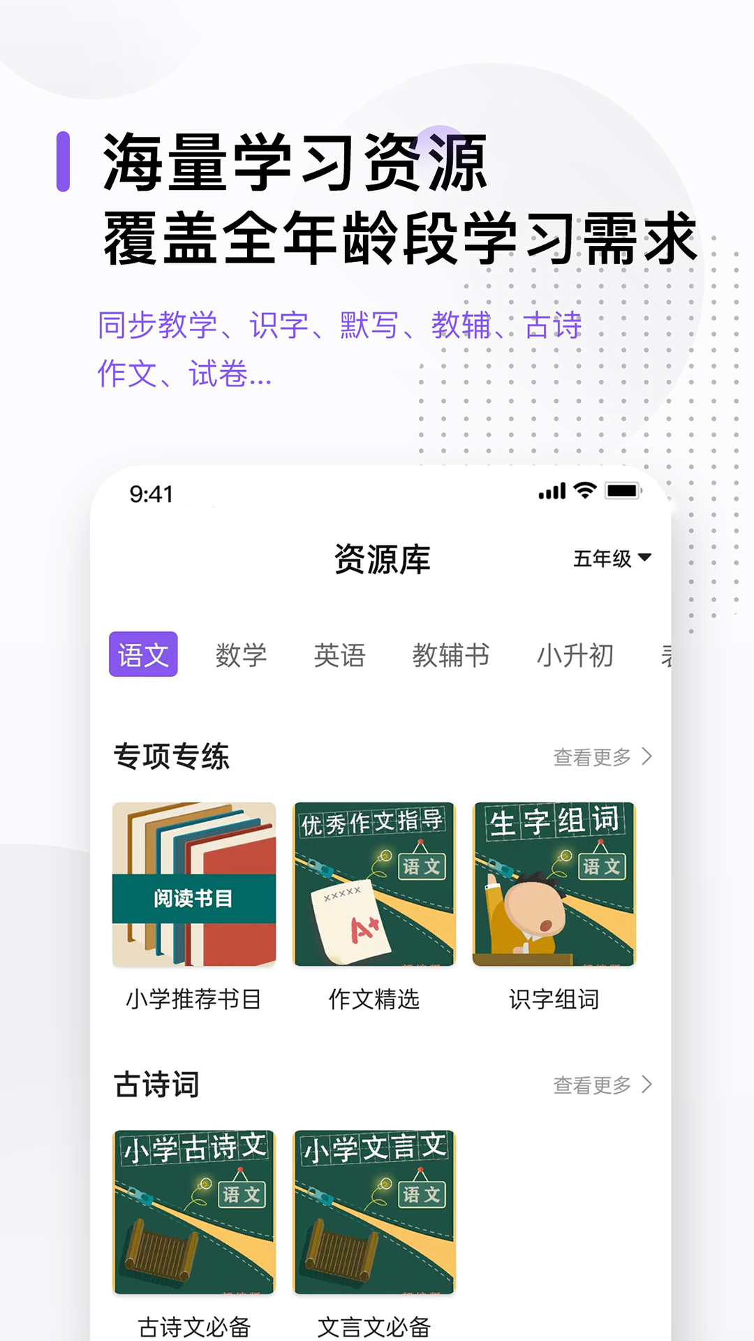 精彩截图-万能打印机2026官方新版