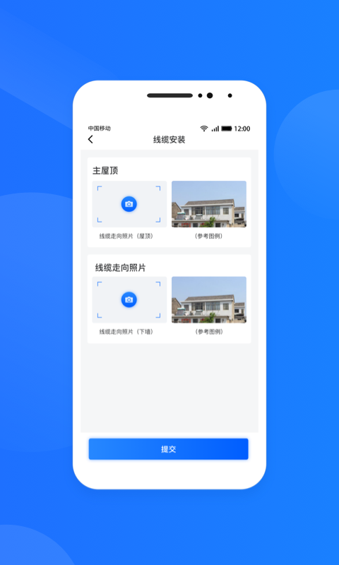 精彩截图-光伏生活服务端2026官方新版