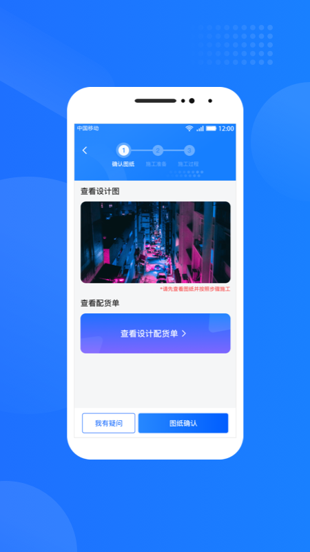 精彩截图-光伏生活服务端2025官方新版
