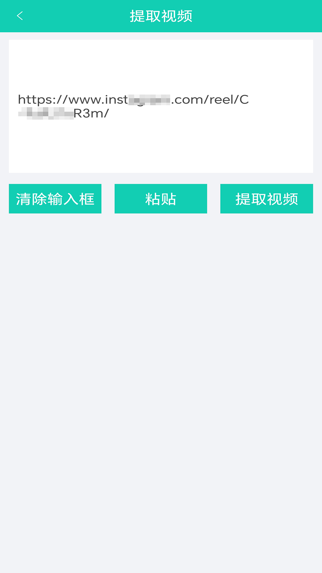 视频免费去水印安卓版高清截图
