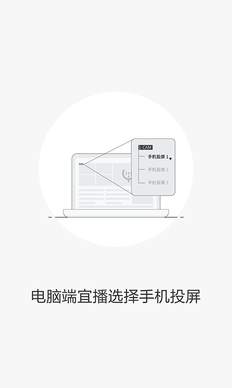 精彩截图-雷特宜播投屏2025官方新版