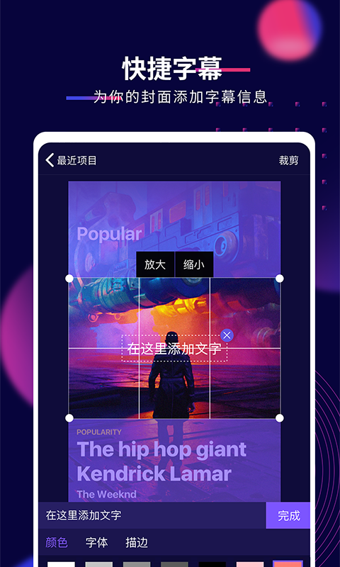 影优尽优截图