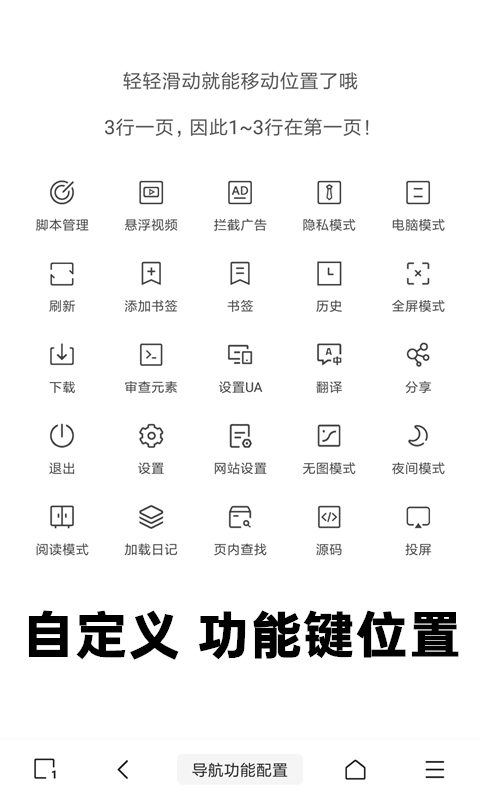 精彩截图-洋葱浏览器2025官方新版