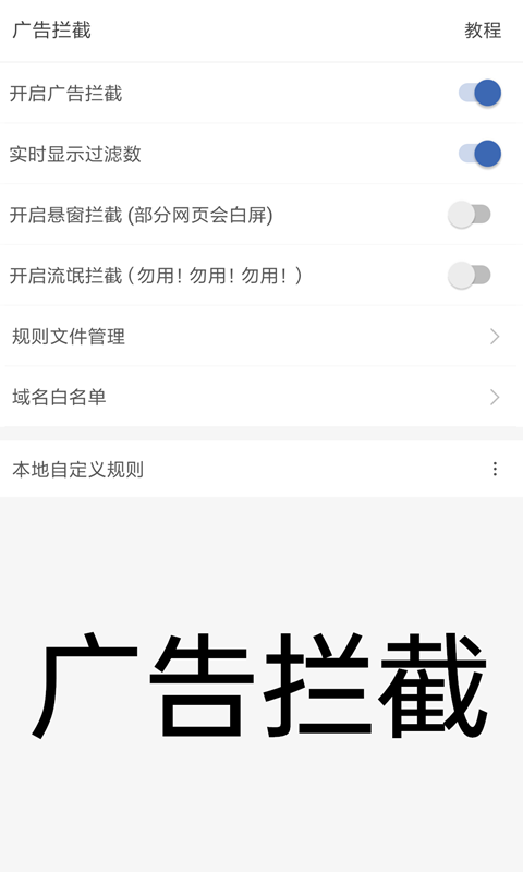精彩截图-洋葱浏览器2026官方新版
