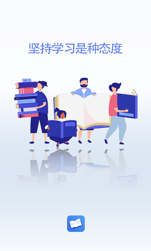 精彩截图-天天记单词2026官方新版