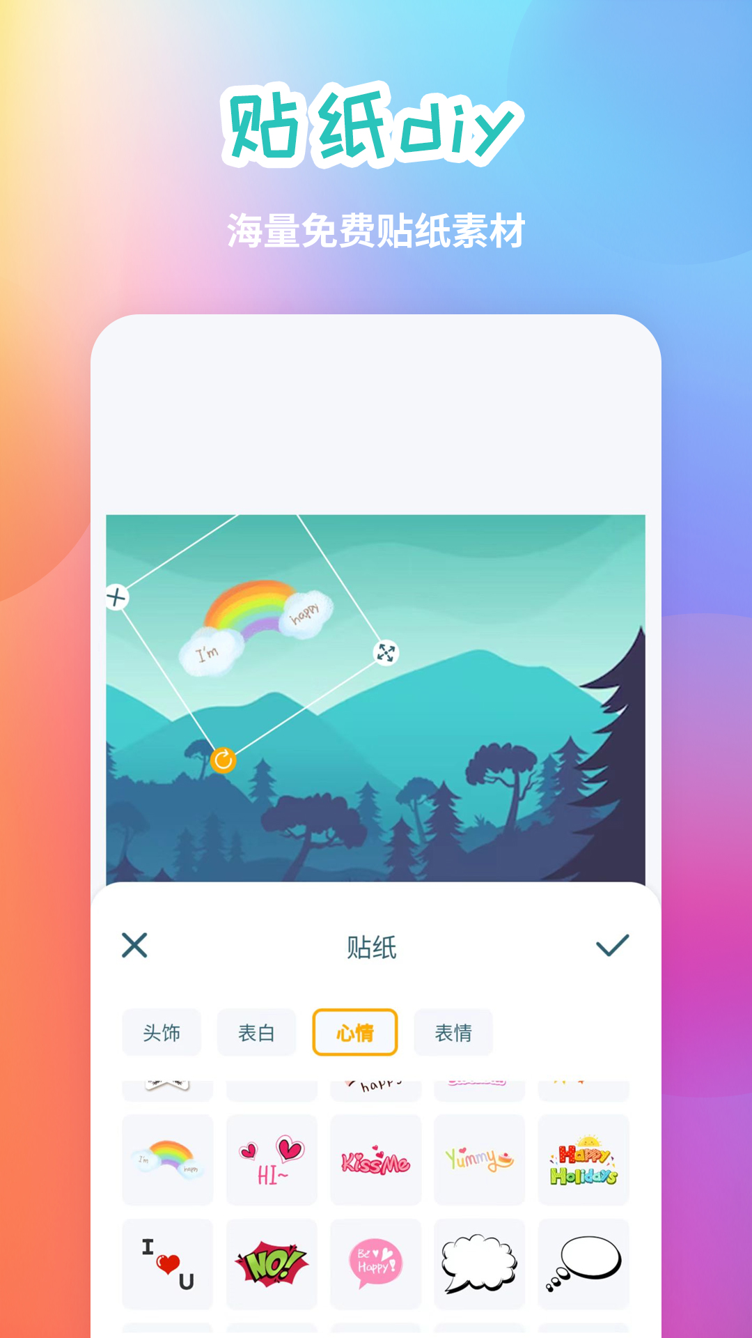 精彩截图-手机照片拼图2025官方新版