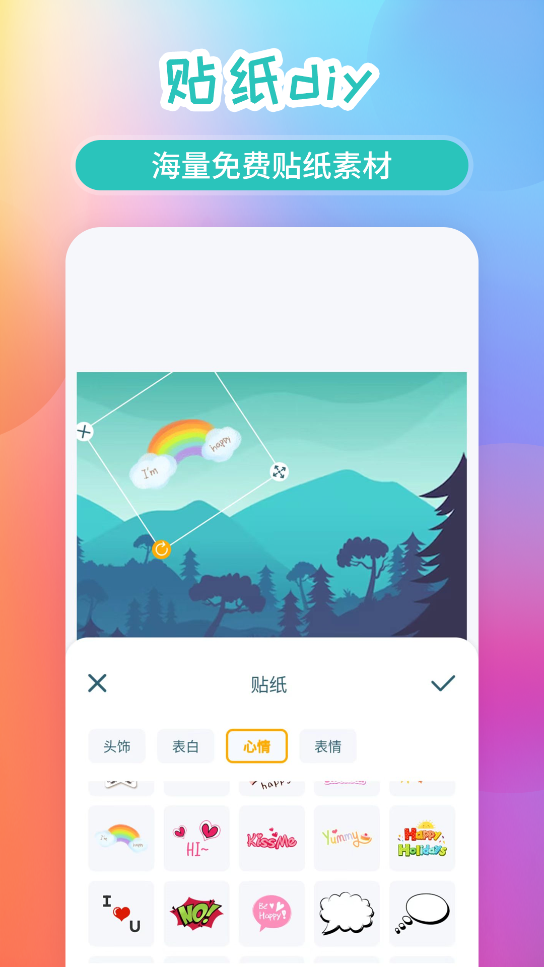 精彩截图-手机照片拼图2026官方新版