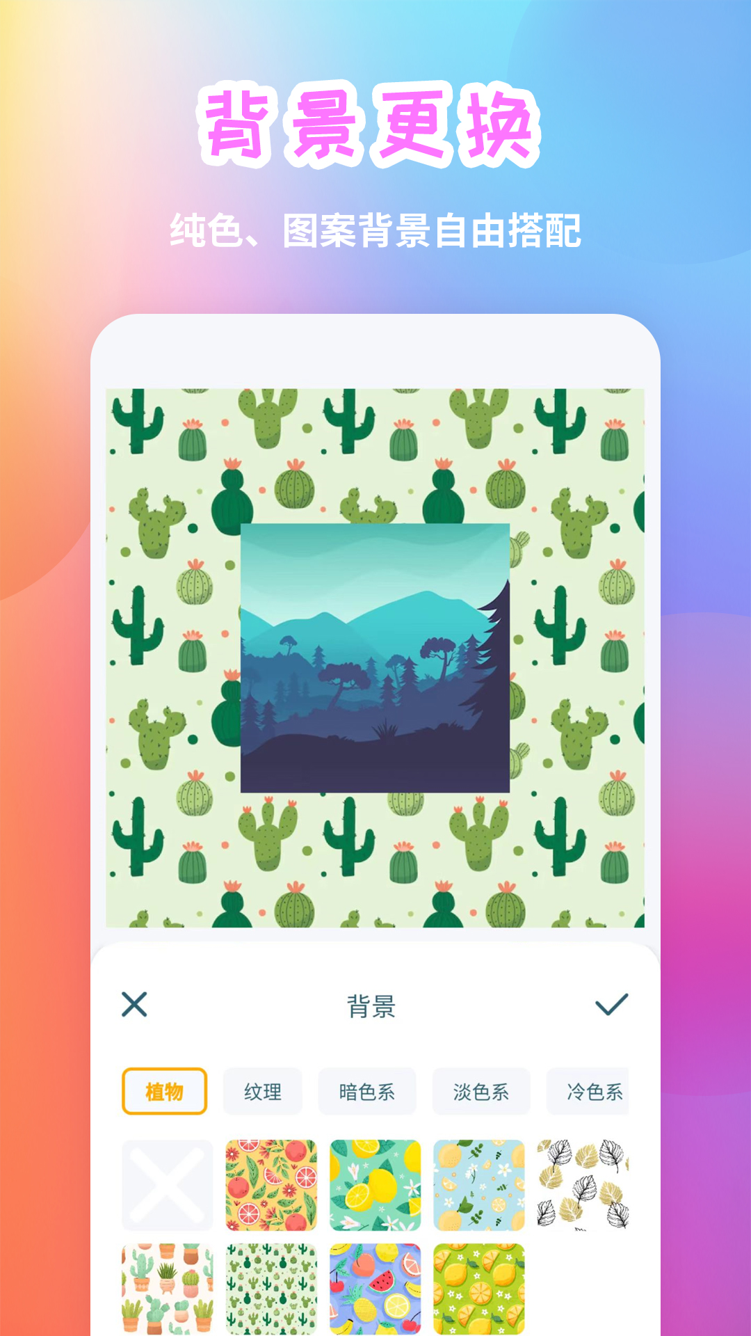 精彩截图-手机照片拼图2025官方新版