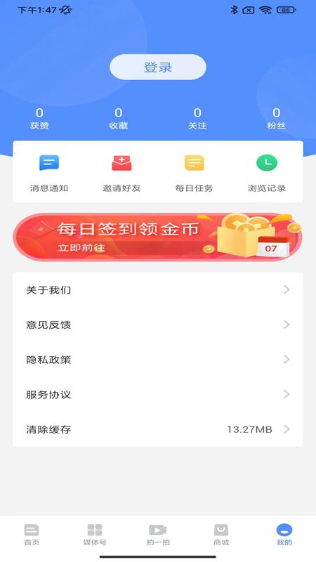 精彩截图-云上巴塘2025官方新版