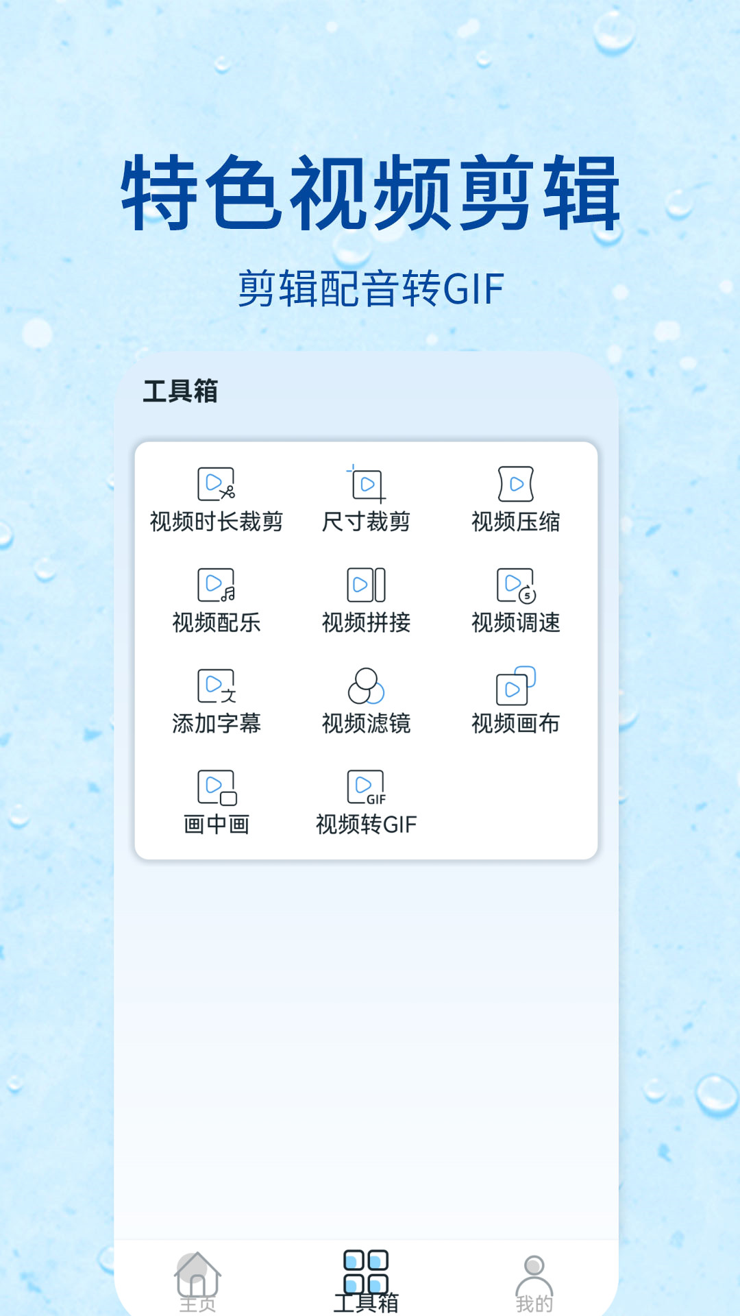 精彩截图-录屏器2025官方新版