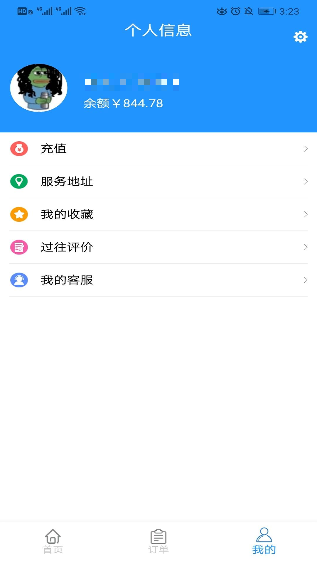 精彩截图-乐聆社区助手2026官方新版