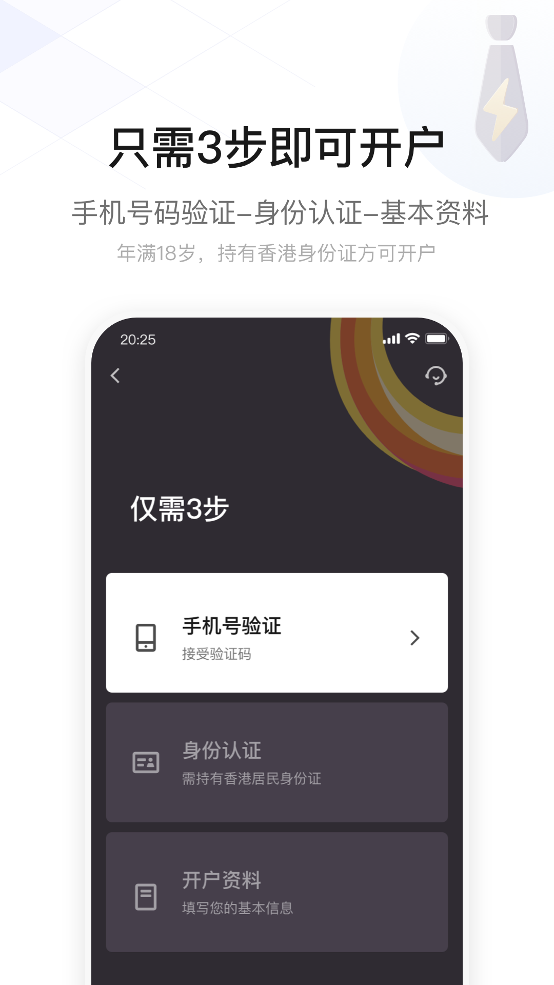 精彩截图-FusionBank2026官方新版