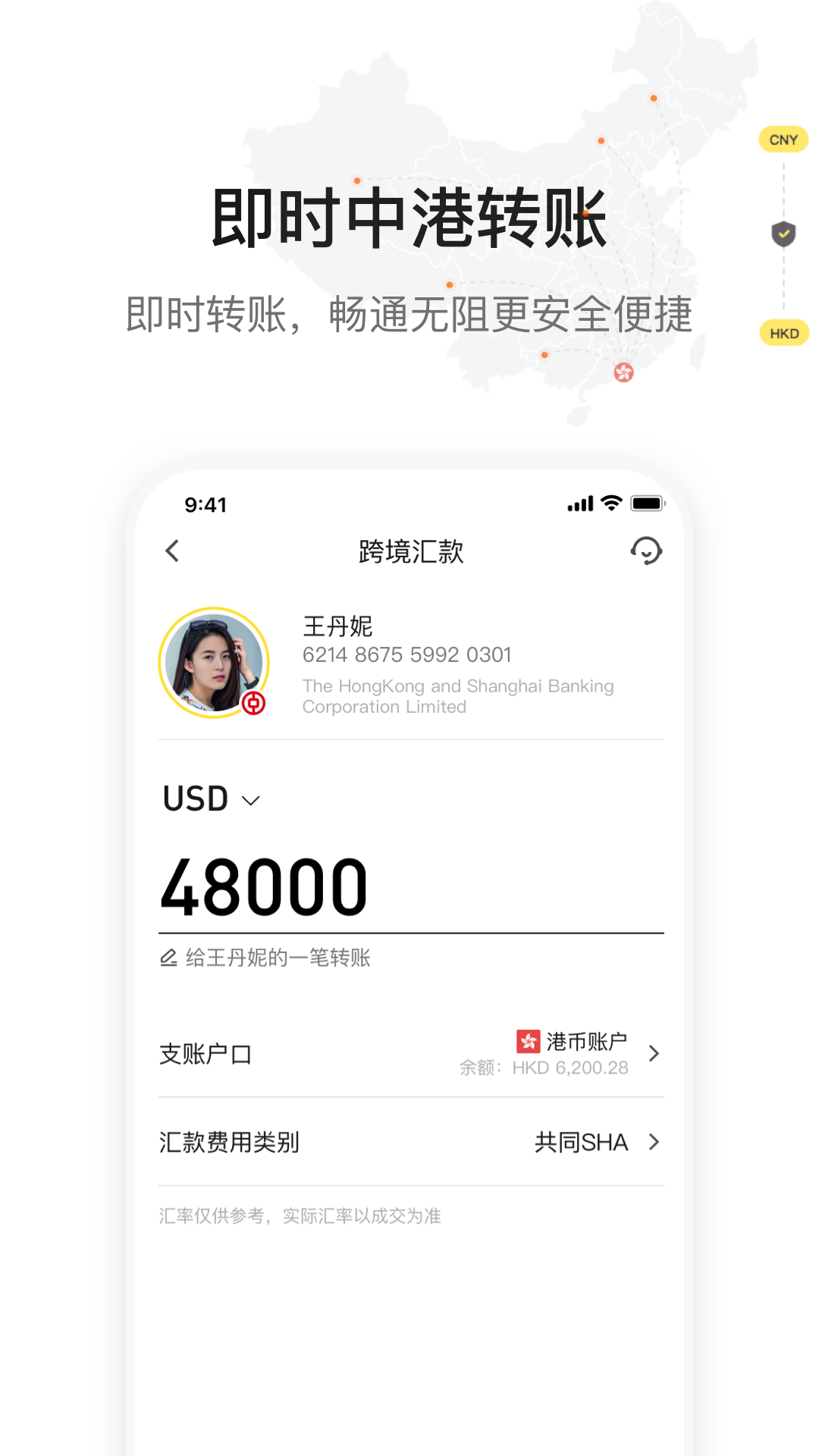 精彩截图-FusionBank2026官方新版