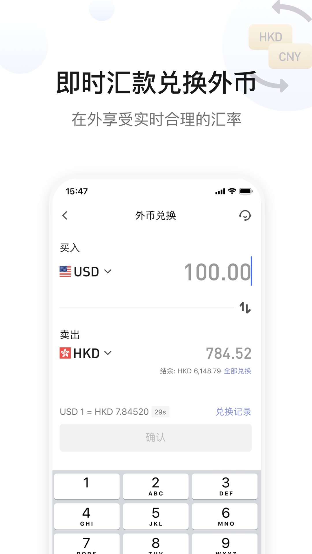 精彩截图-FusionBank2026官方新版