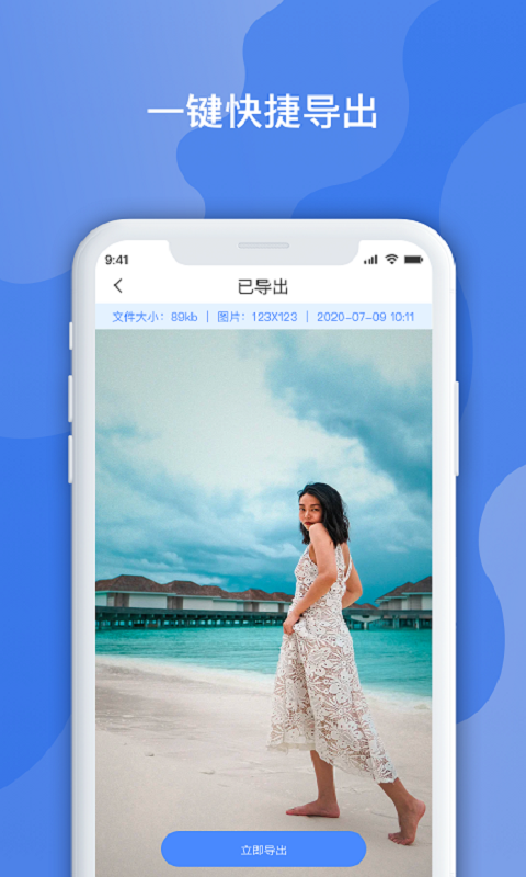 精彩截图-聊天记录数据管家2025官方新版