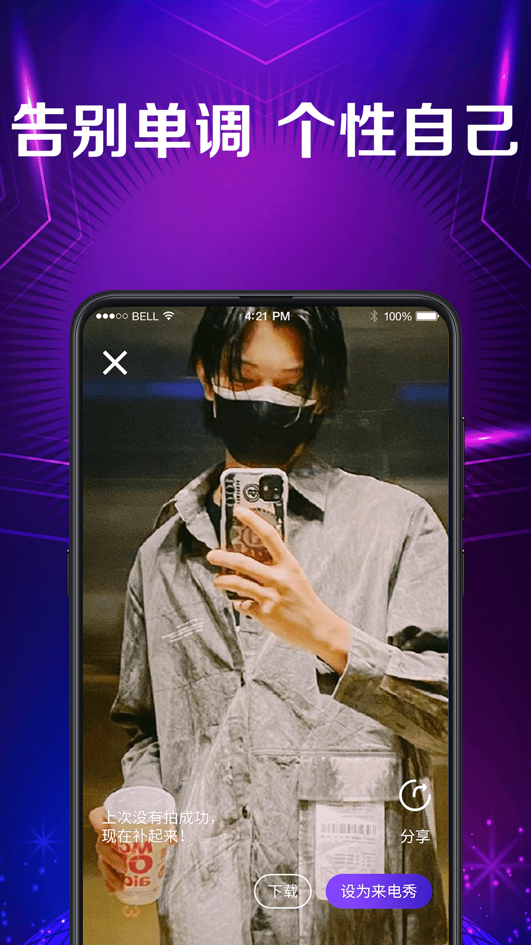 精彩截图-手机彩铃2026官方新版