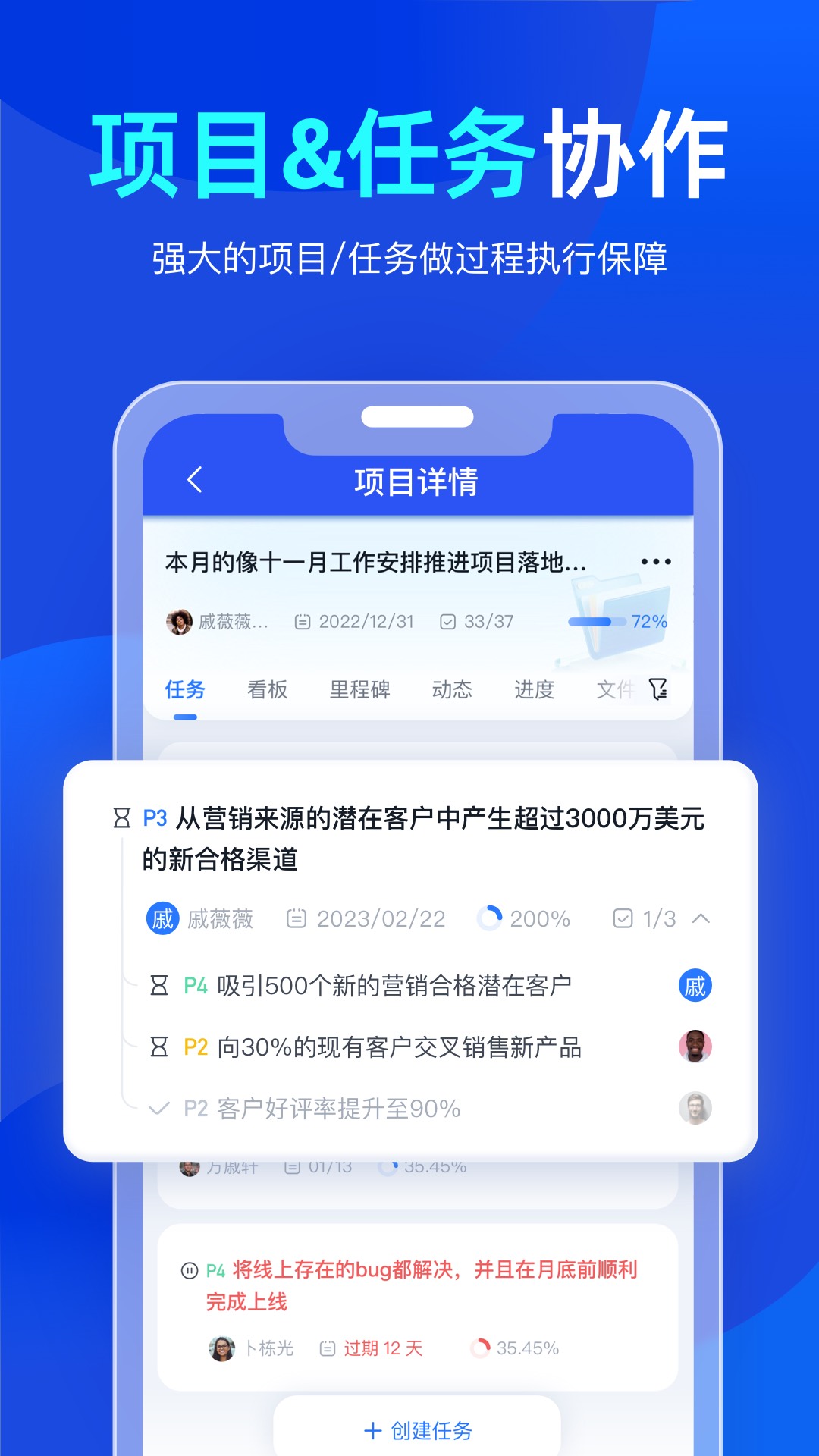 精彩截图-Tita OKR目标管理2025官方新版