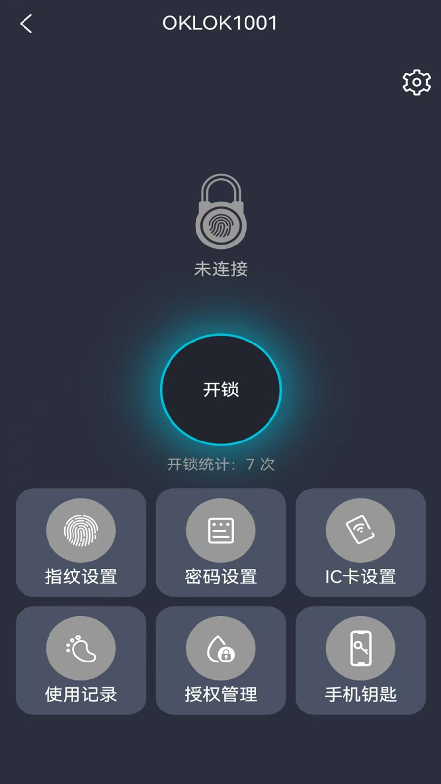 精彩截图-OKLOK2026官方新版