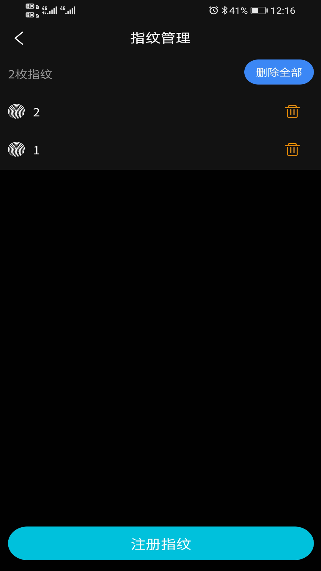 精彩截图-OKLOK2026官方新版